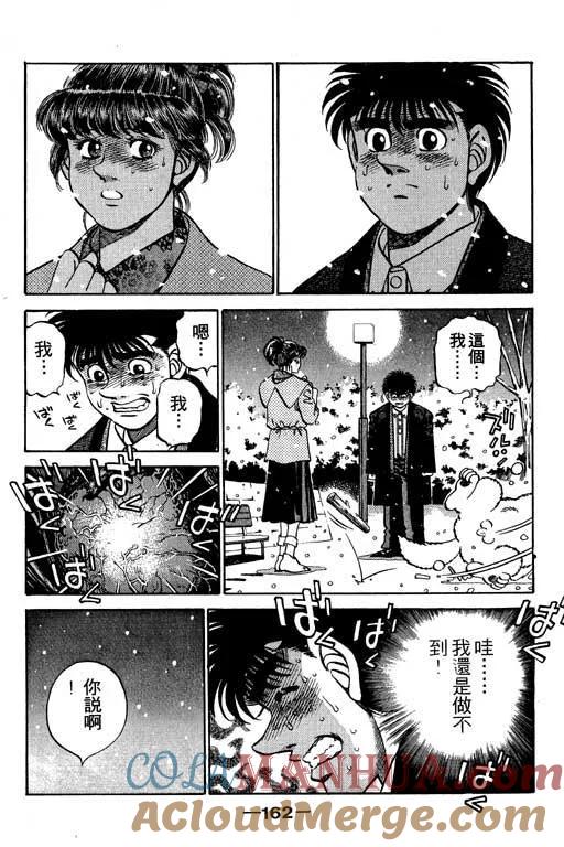 第161页