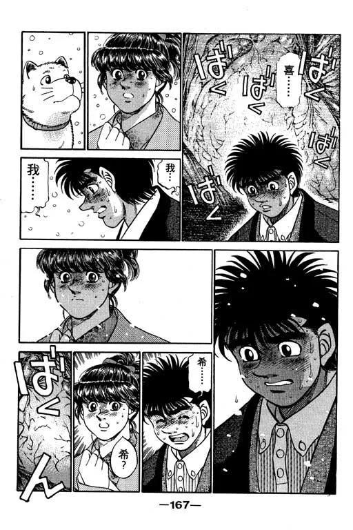 第166页