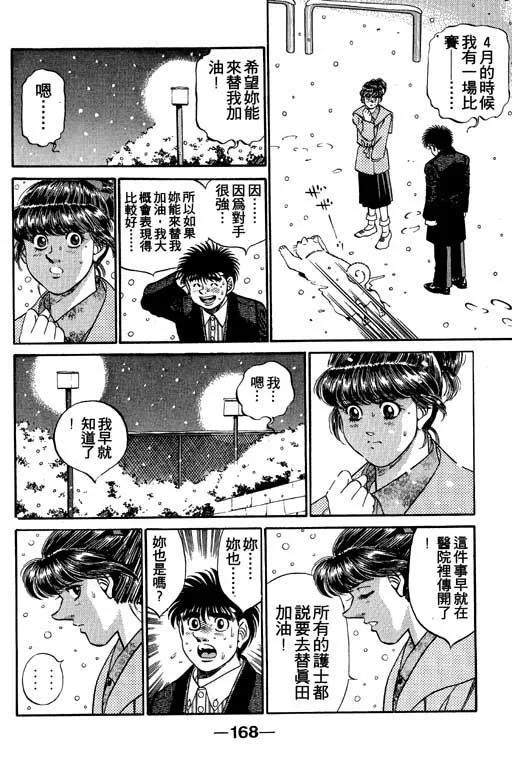 第167页