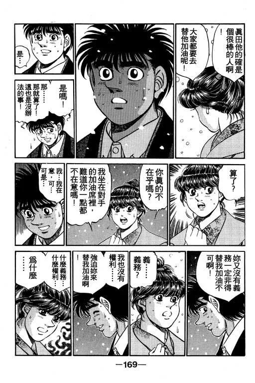 第168页