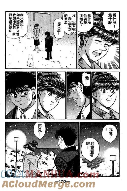 第169页