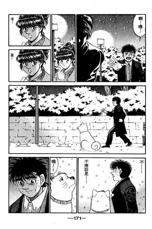 第170页