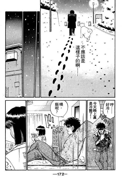 第171页