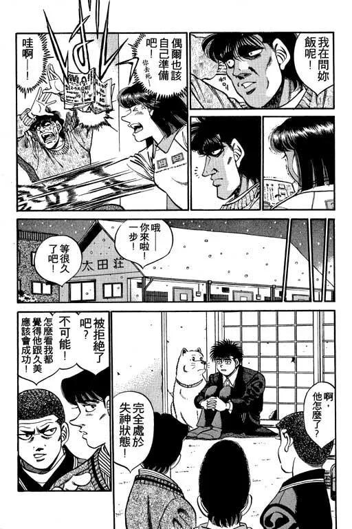 第172页