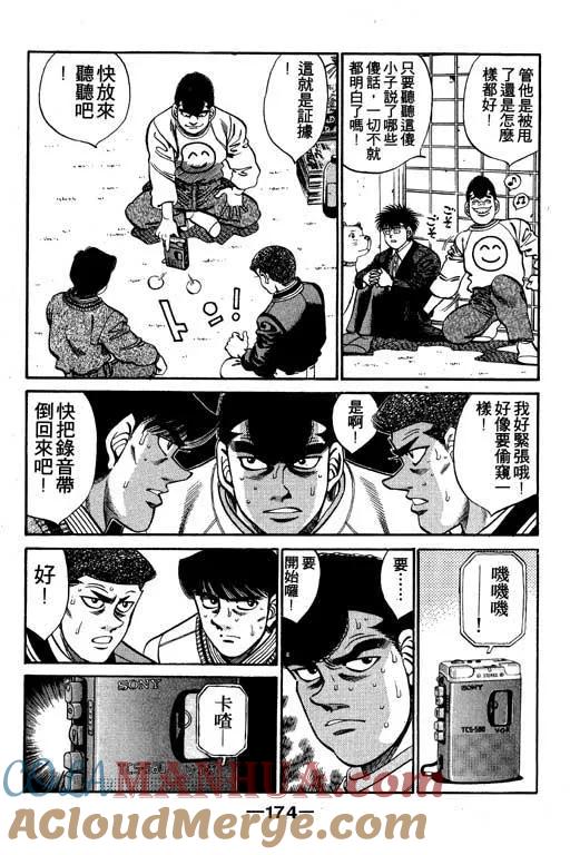第173页