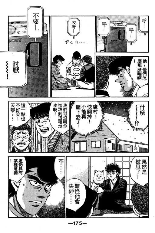 第174页