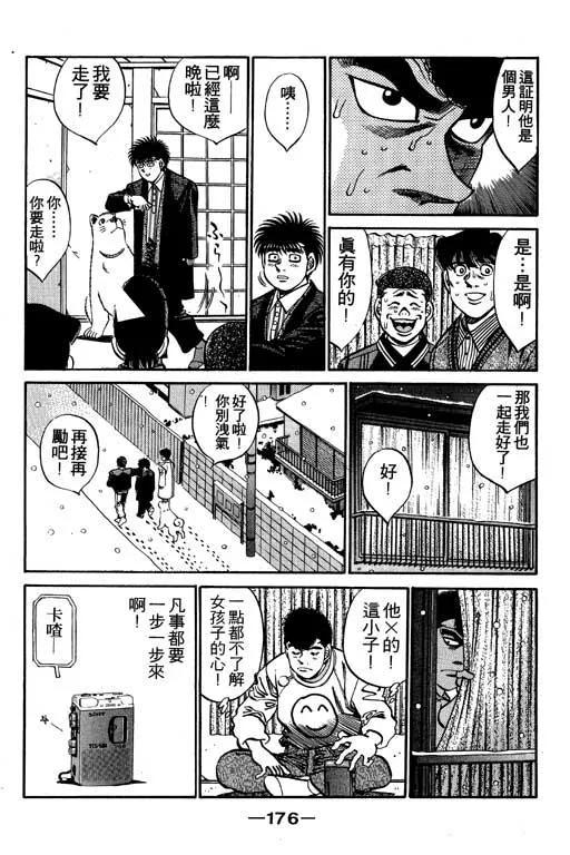 第175页