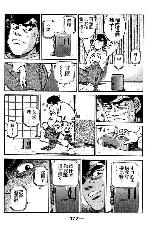 第176页