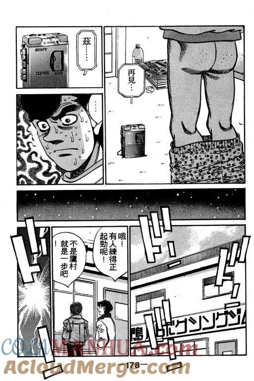 第177页