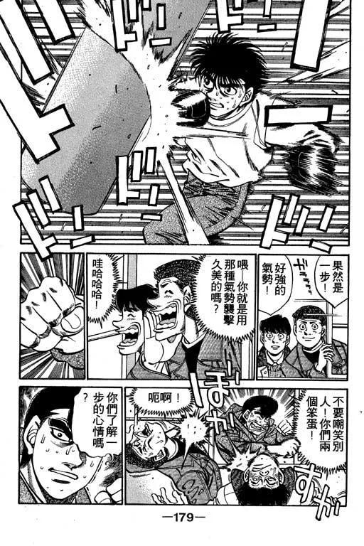 第178页