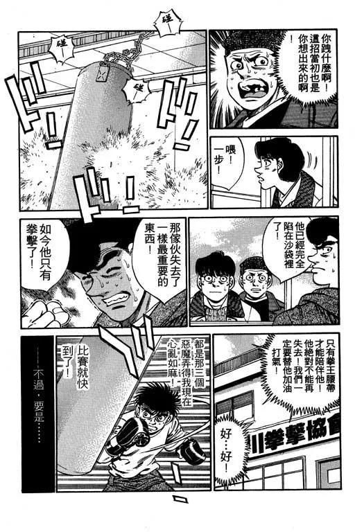 第179页