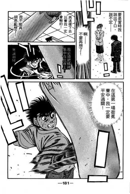 第180页