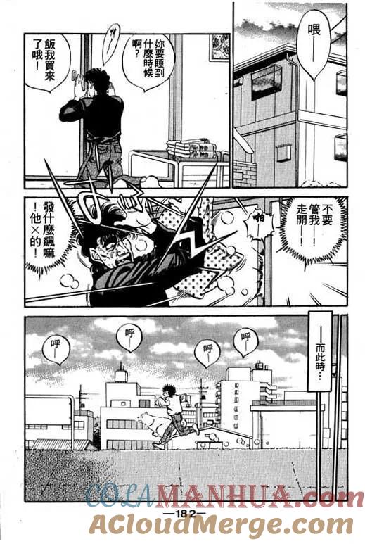 第181页