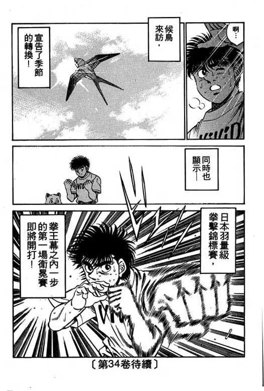 第182页