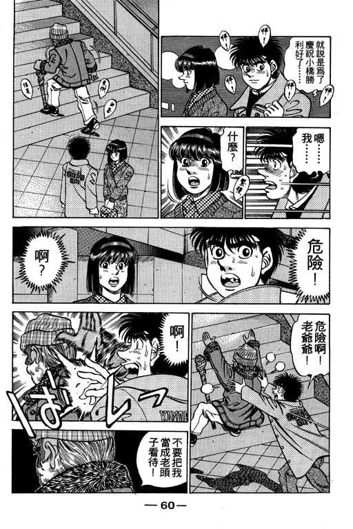 第59页