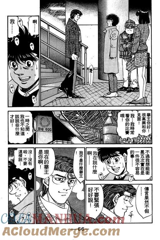 第65页