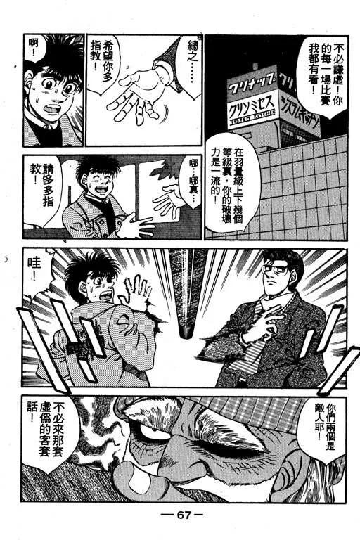 第66页