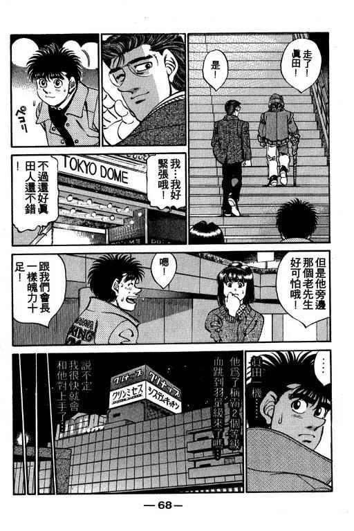 第67页