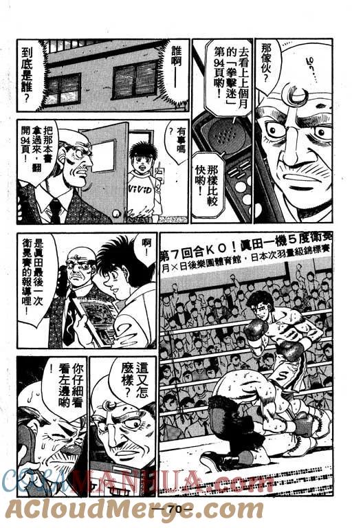 第69页