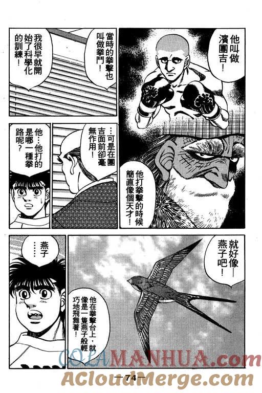 第73页