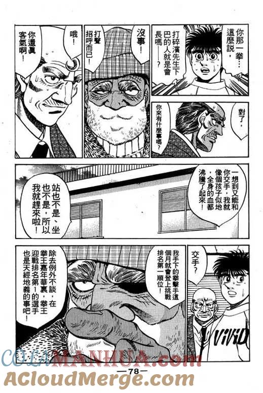 第77页
