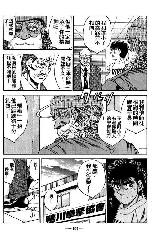 第80页