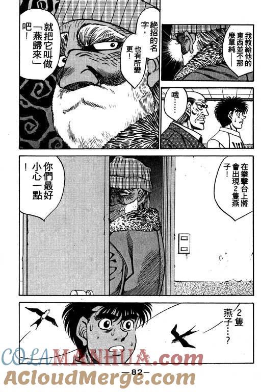 第81页