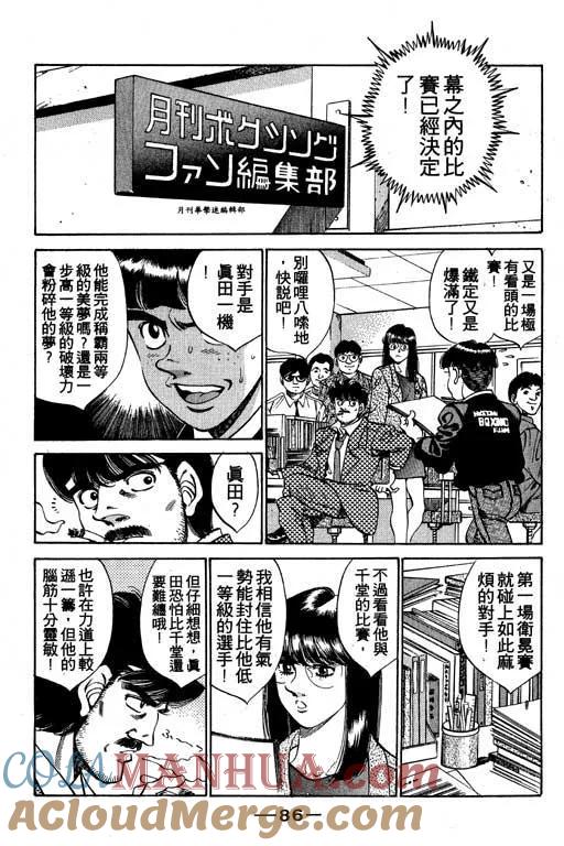 第85页