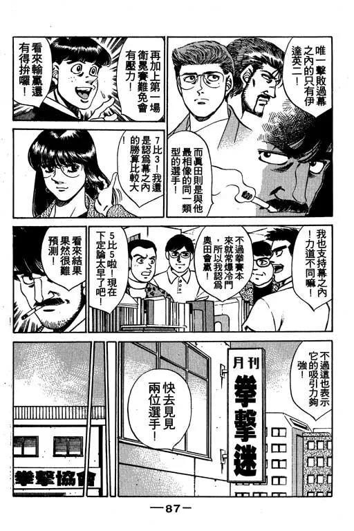 第86页