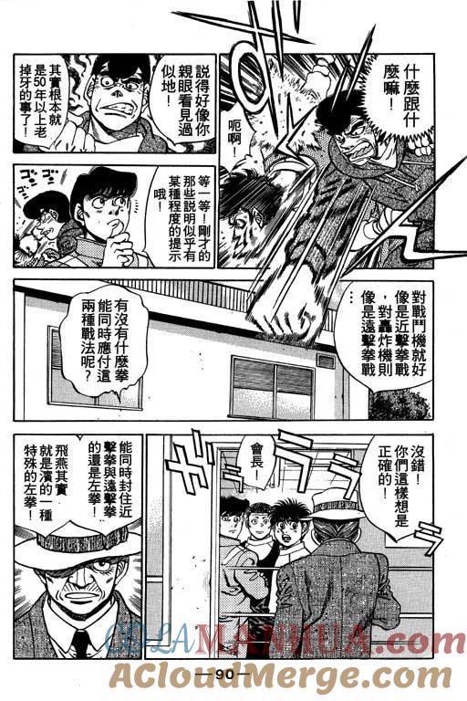 第89页