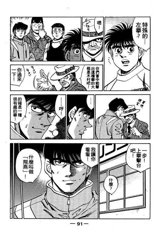 第90页