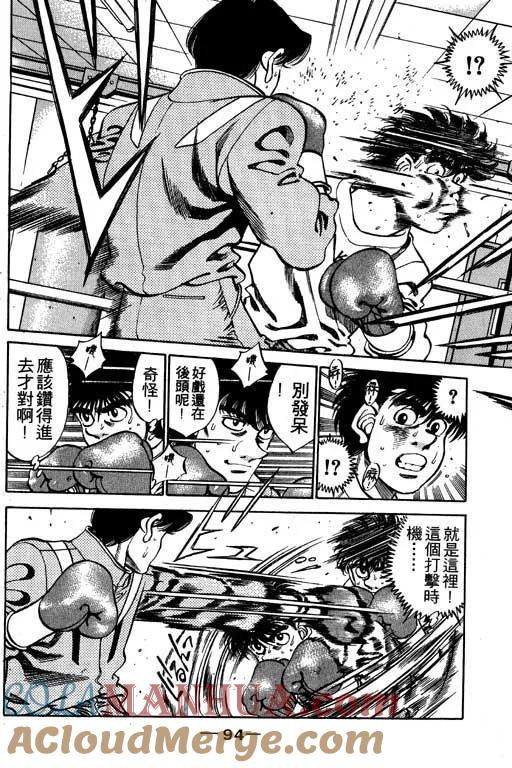 第93页