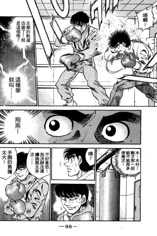 第95页