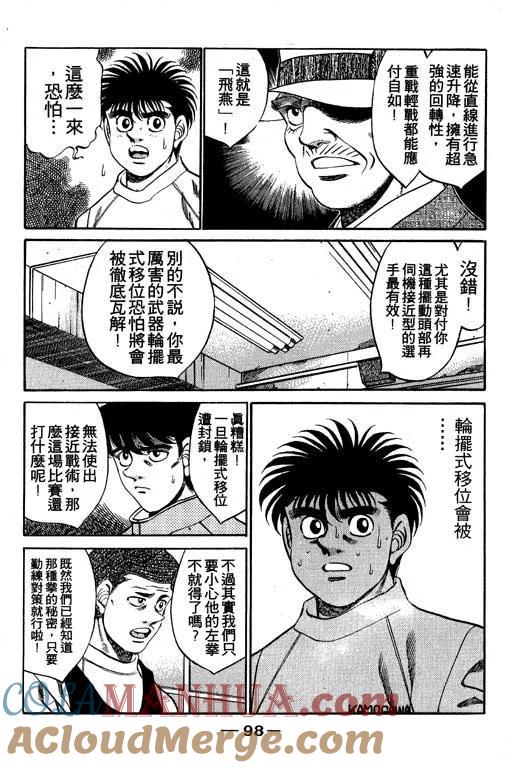 第97页