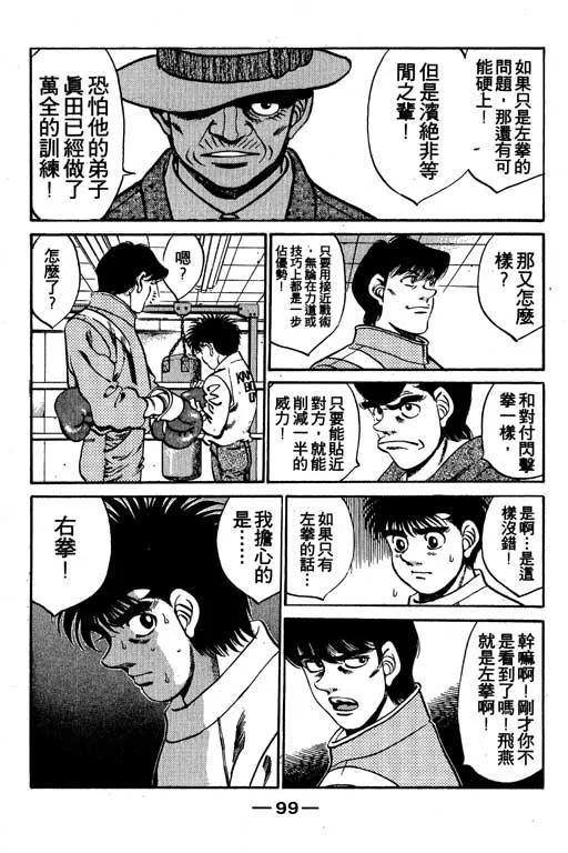 第98页