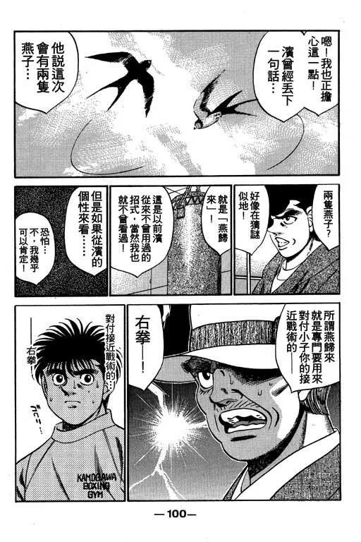 第99页