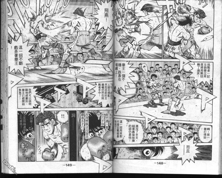 第75页