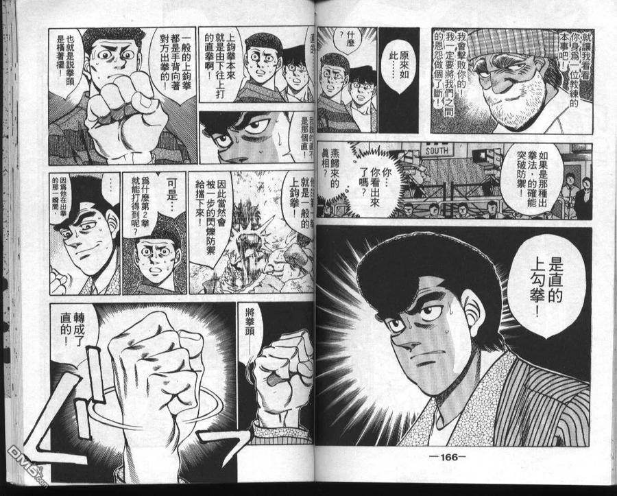 第84页