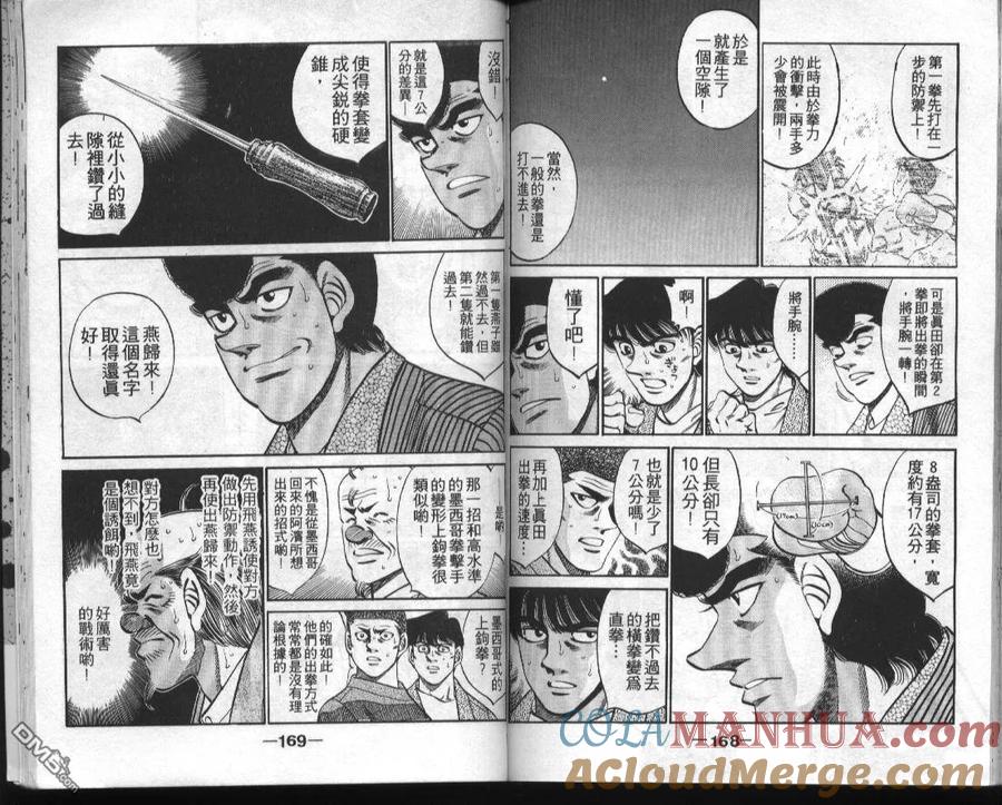 第85页