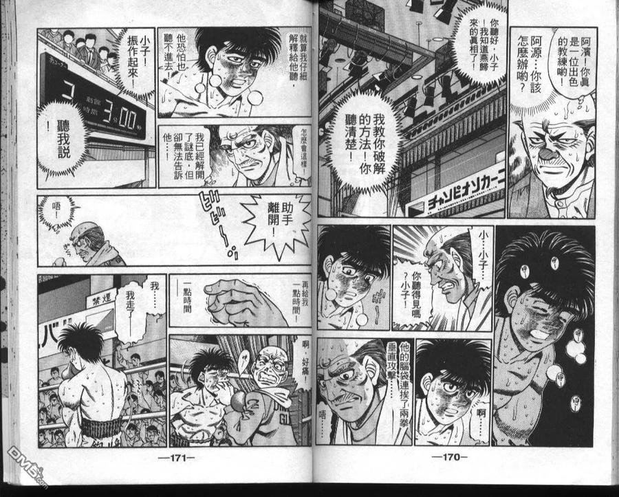 第86页