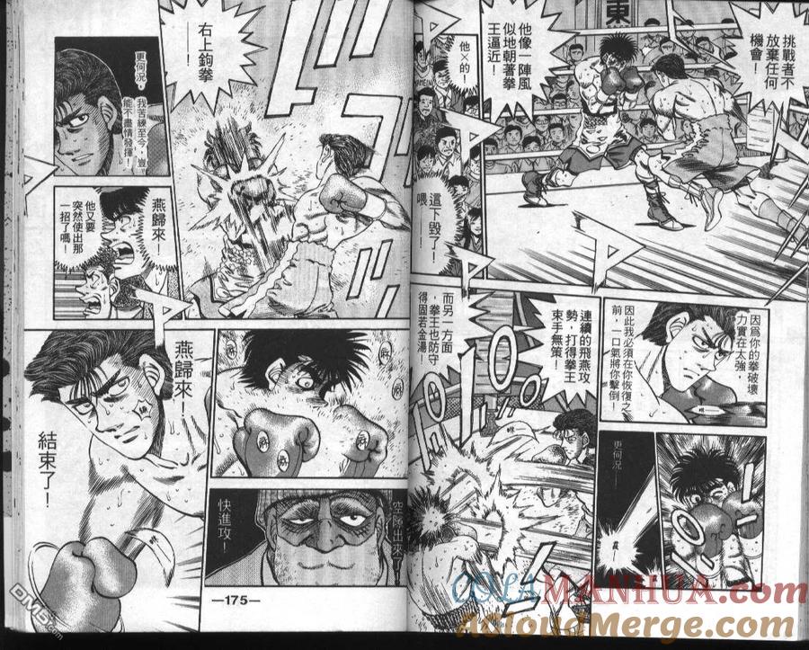 第88页