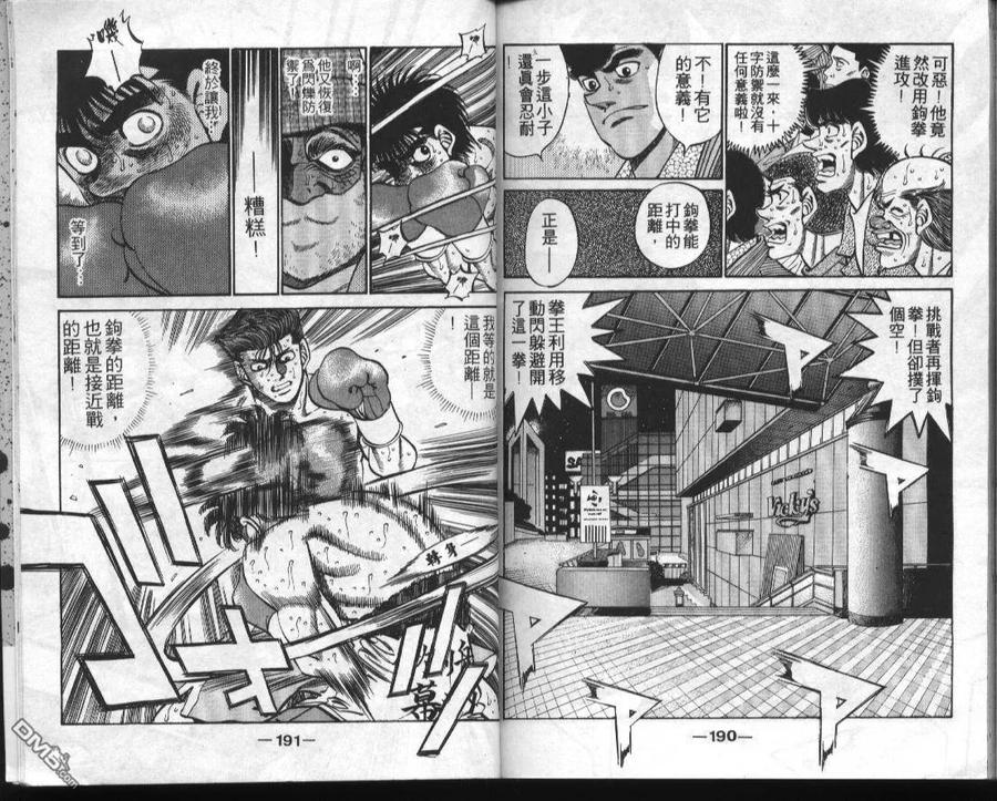 第96页