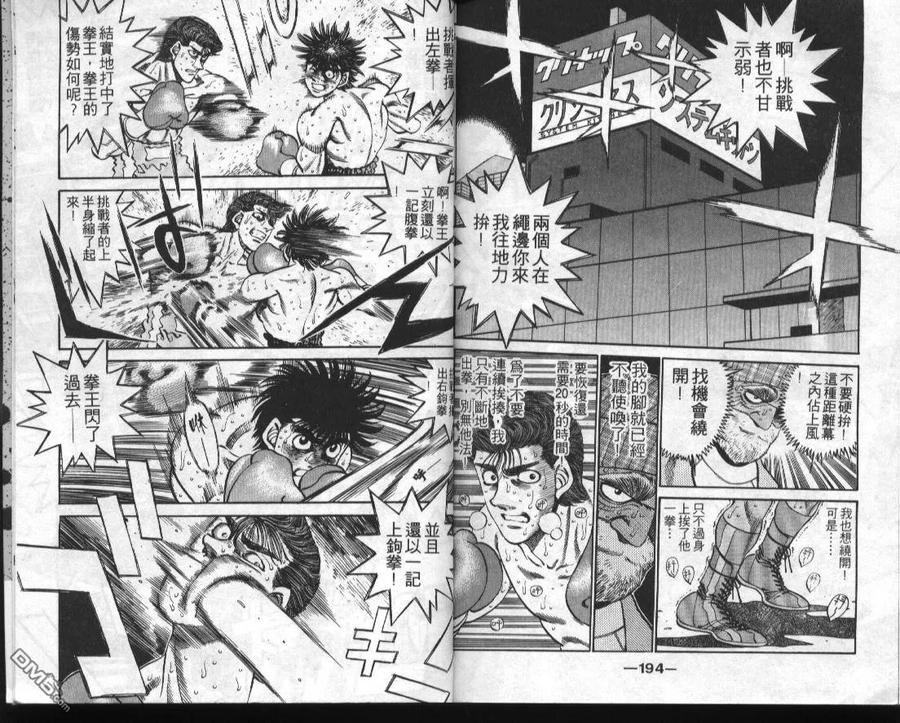 第98页