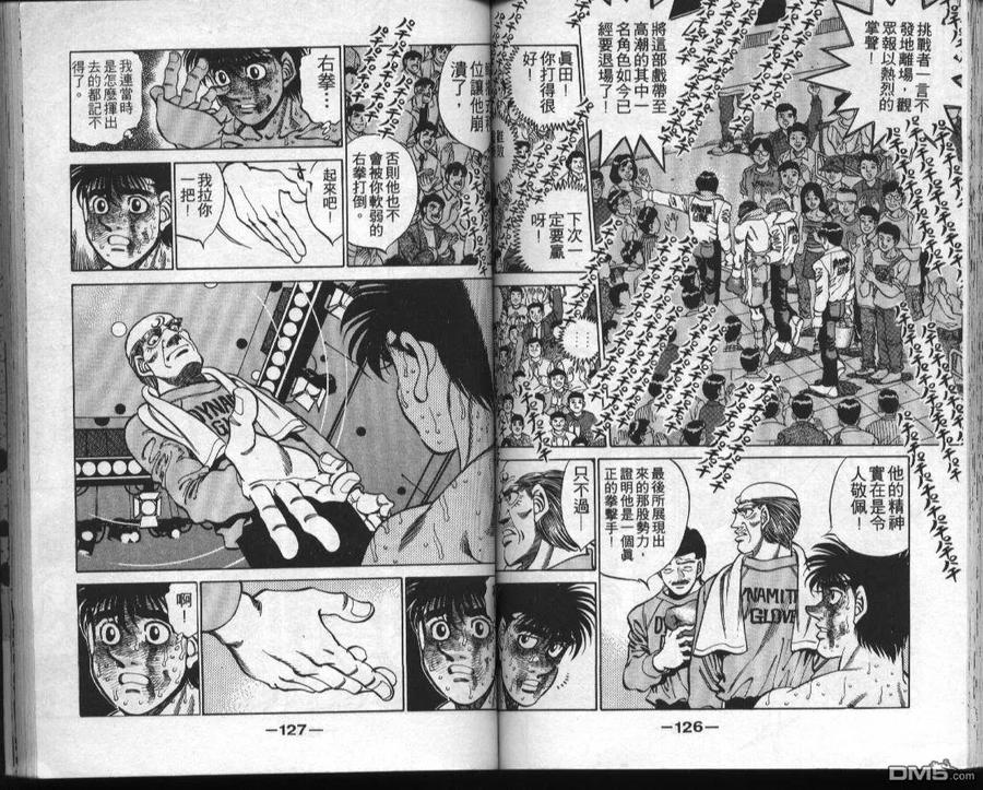 第61页