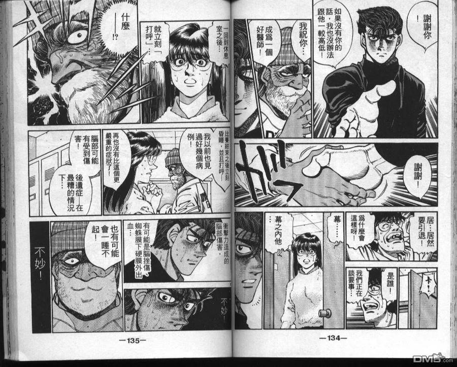 第65页