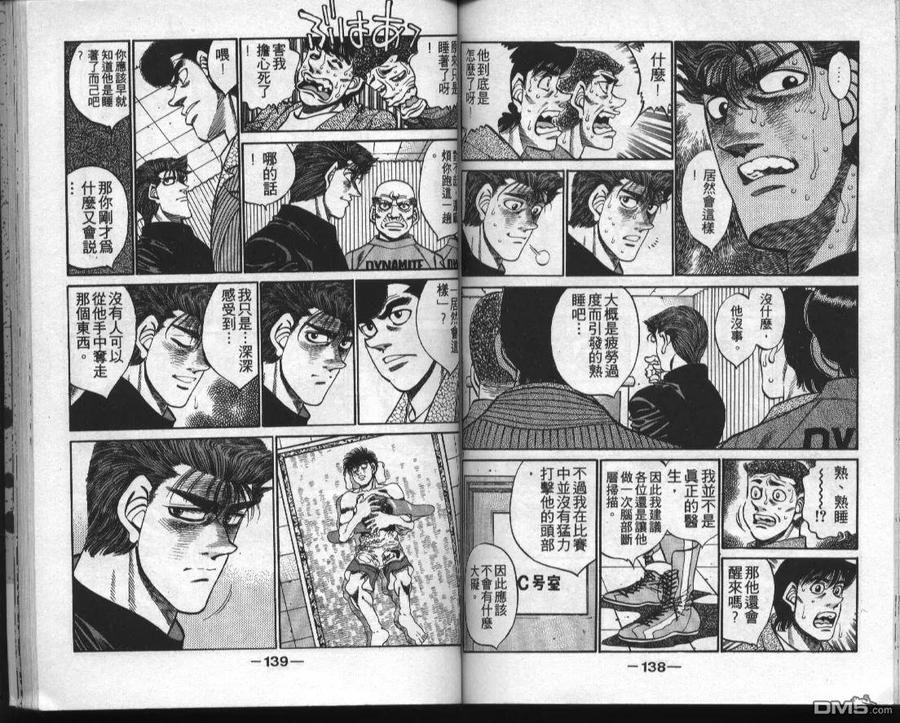 第67页