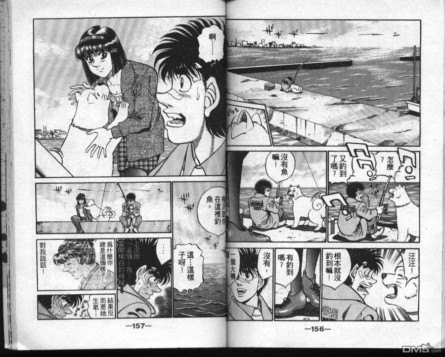 第76页
