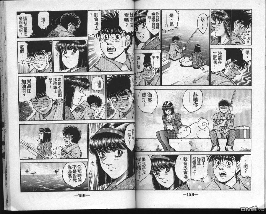 第77页