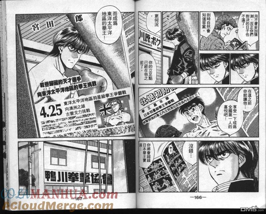 第81页