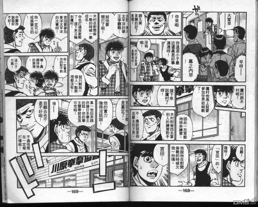 第82页